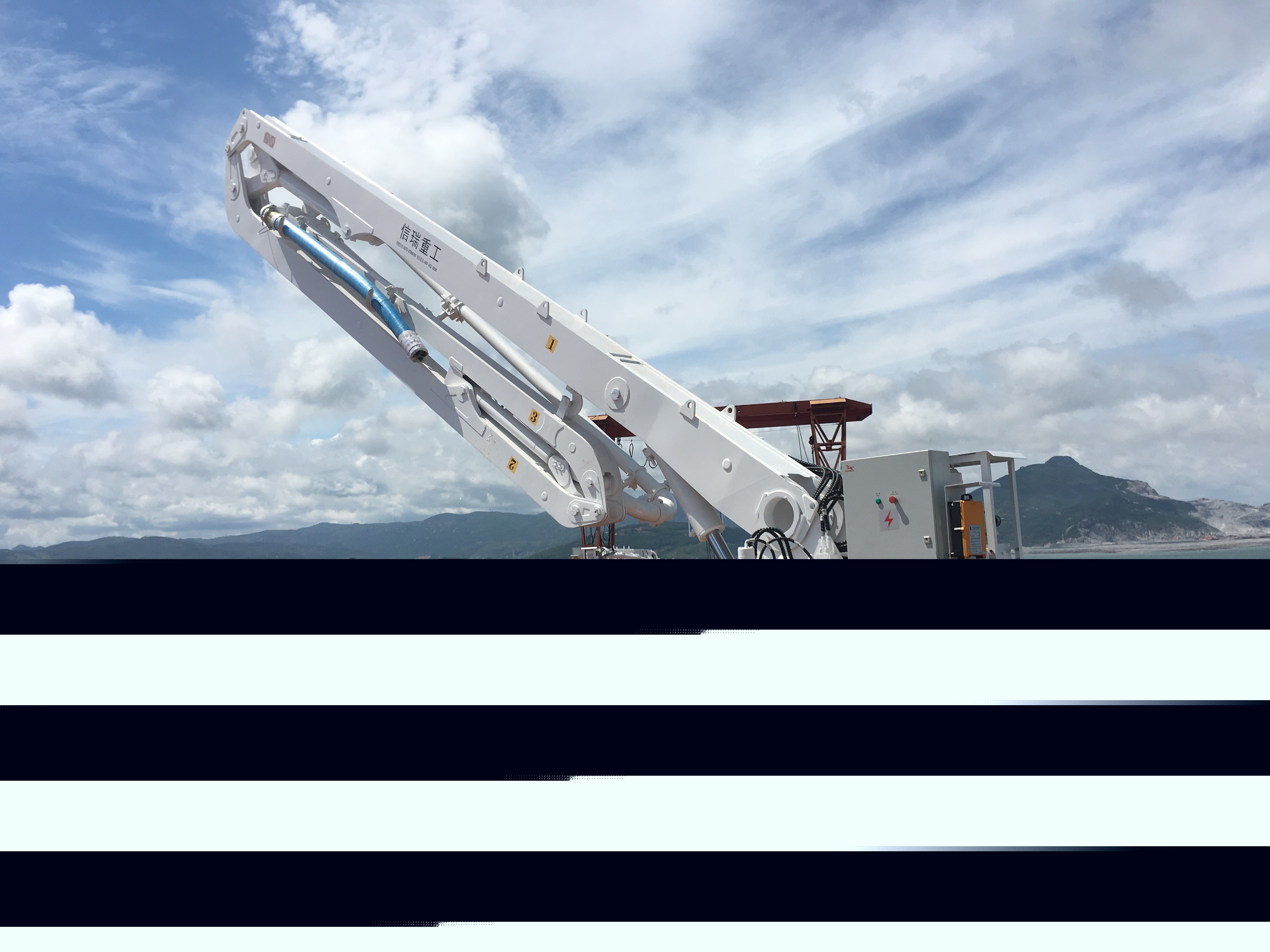 船載式液壓布料機